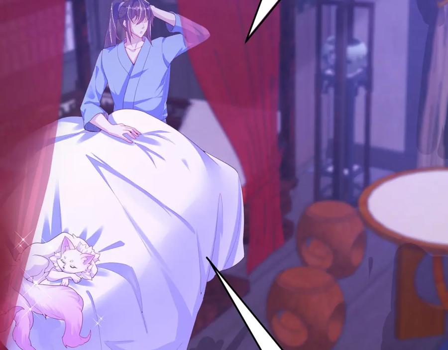 绝世强者只想回家种田 - 第94话 又香又软的老婆 - 第35张图