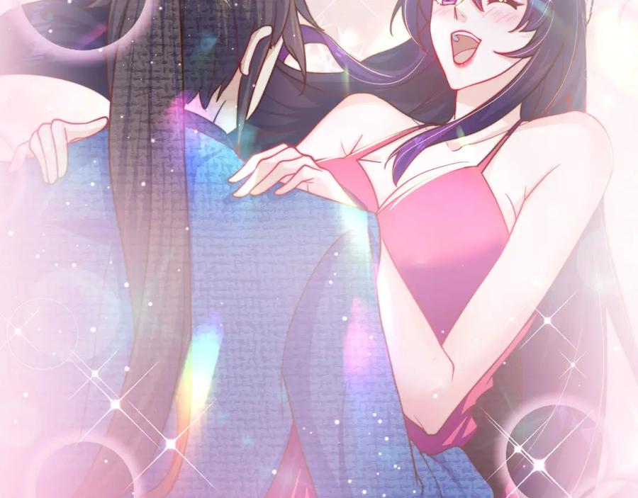 绝世强者只想回家种田 - 第94话 又香又软的老婆 - 第46张图