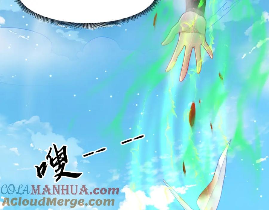 绝世强者只想回家种田 - 第94话 又香又软的老婆 - 第141张图