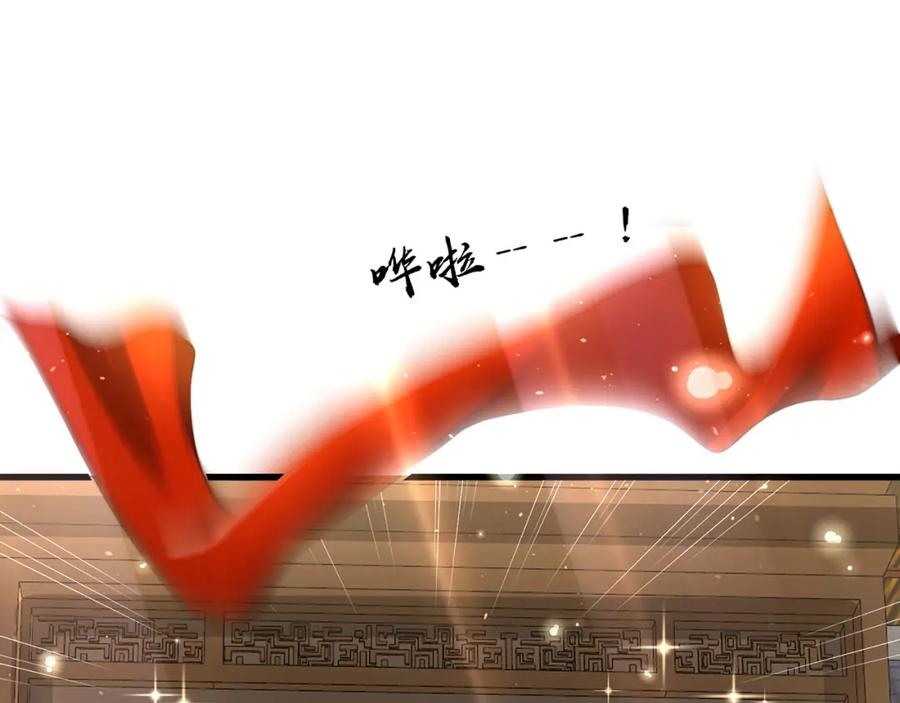 绝世强者只想回家种田 - 第95话 姐姐你会生气吗？ - 第43张图