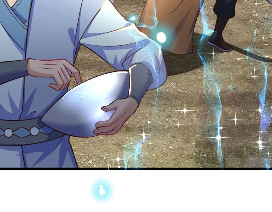 绝世强者只想回家种田 - 第95话 姐姐你会生气吗？ - 第35张图