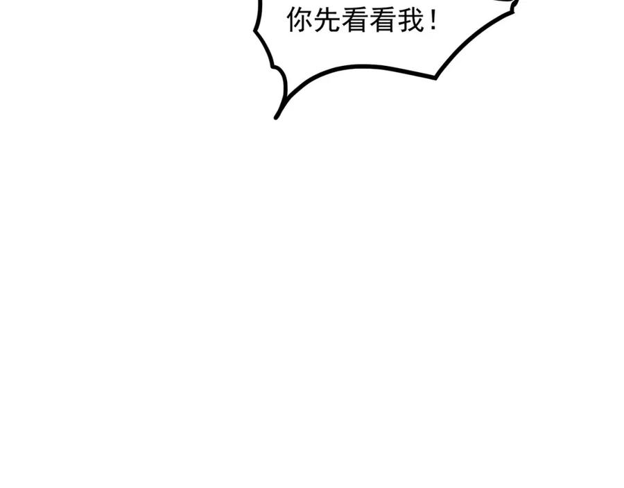 绝世强者只想回家种田 - 第95话 姐姐你会生气吗？ - 第54张图