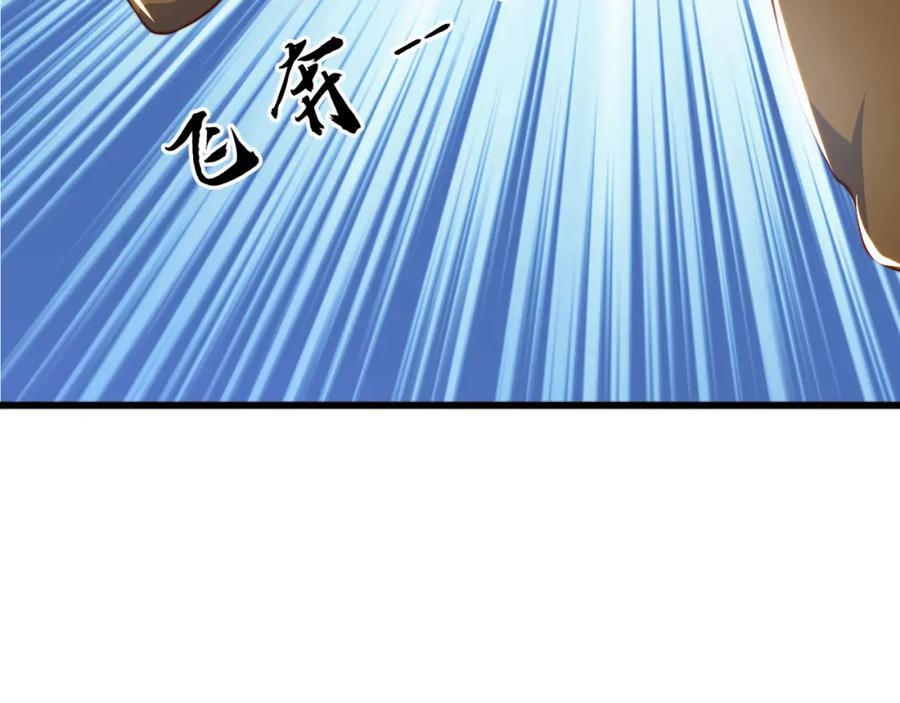 绝世强者只想回家种田 - 第95话 姐姐你会生气吗？ - 第7张图