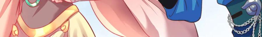 绝世强者只想回家种田 - 第95话 姐姐你会生气吗？ - 第52张图