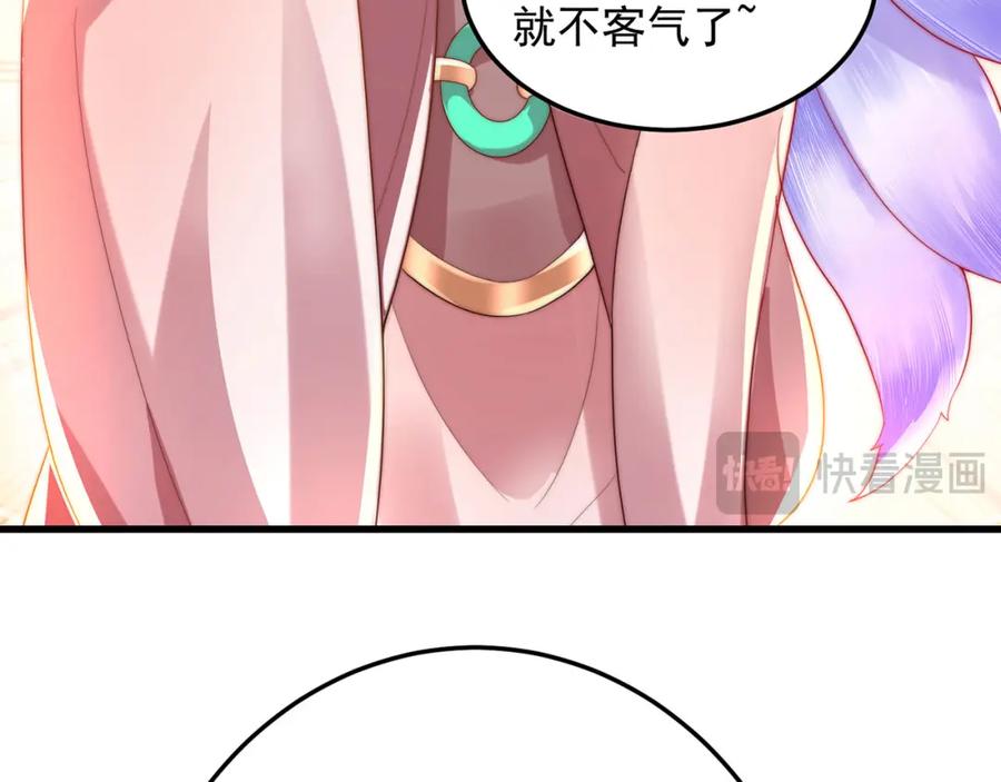 绝世强者只想回家种田 - 第95话 姐姐你会生气吗？ - 第98张图