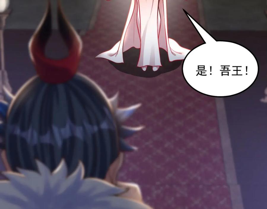 绝世强者只想回家种田 - 第95话 姐姐你会生气吗？ - 第23张图