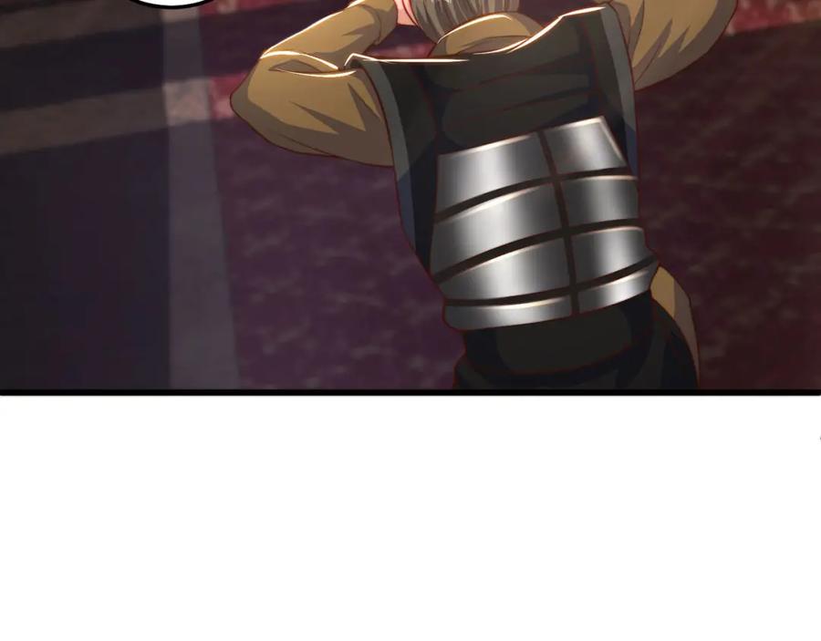 绝世强者只想回家种田 - 第95话 姐姐你会生气吗？ - 第11张图