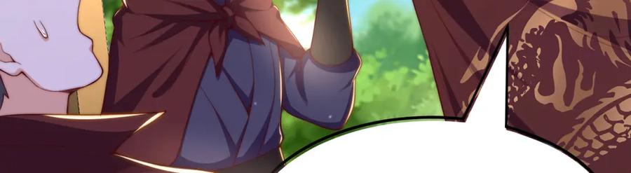 绝世强者只想回家种田 - 第96话 围棋之神，翻车了？ - 第16张图