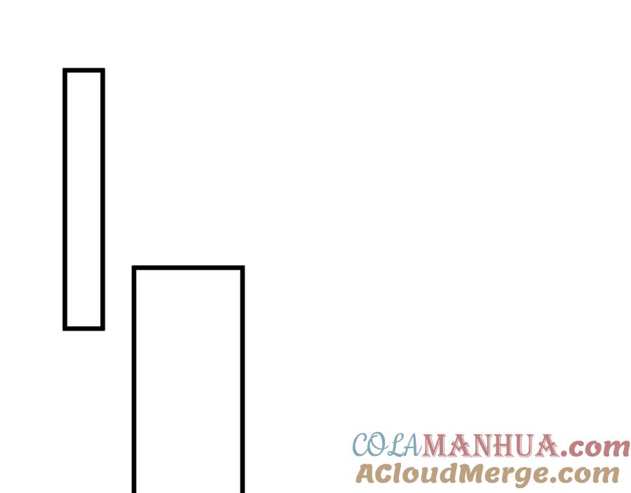 绝世强者只想回家种田 - 第96话 围棋之神，翻车了？ - 第41张图