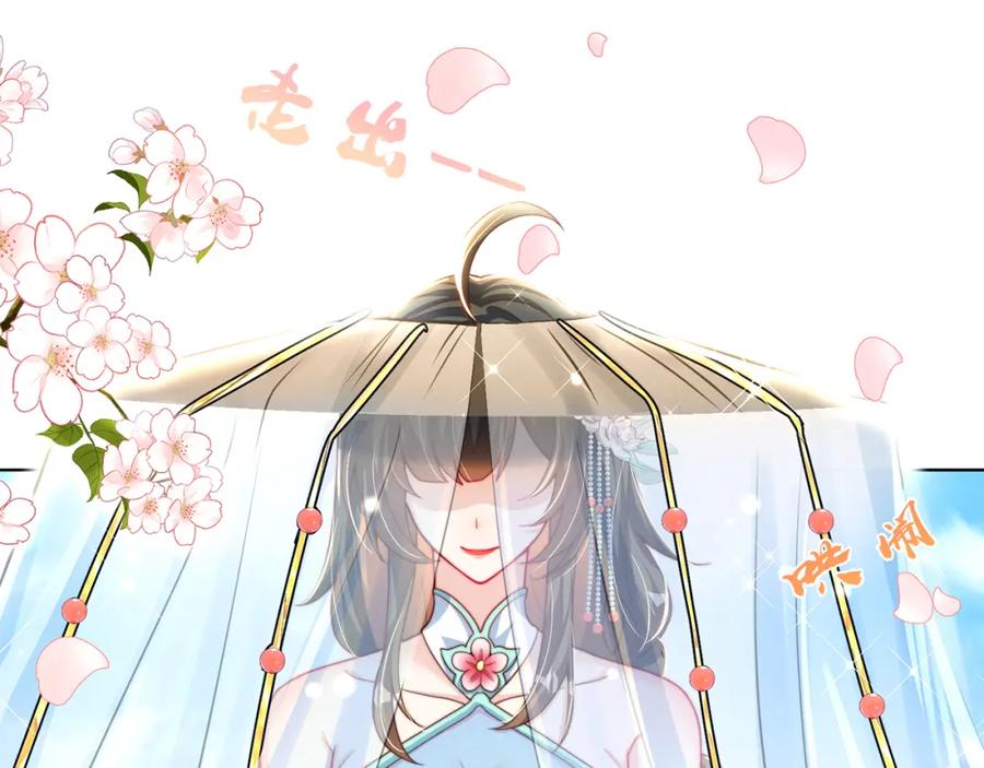 绝世强者只想回家种田 - 第96话 围棋之神，翻车了？ - 第130张图