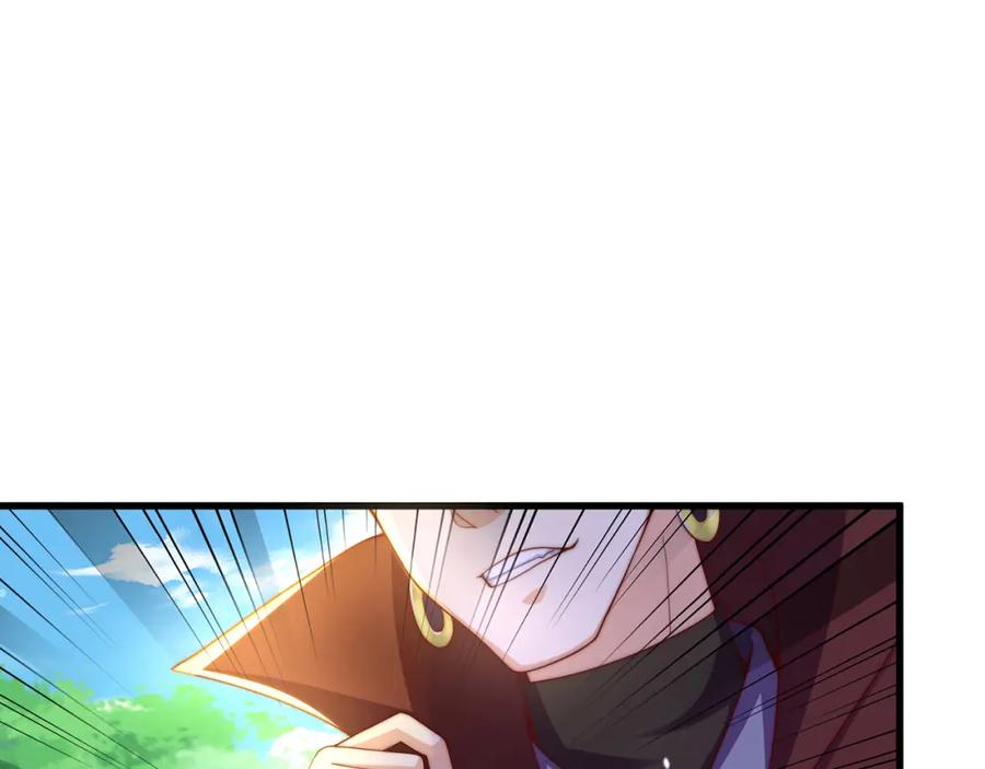 绝世强者只想回家种田 - 第96话 围棋之神，翻车了？ - 第30张图