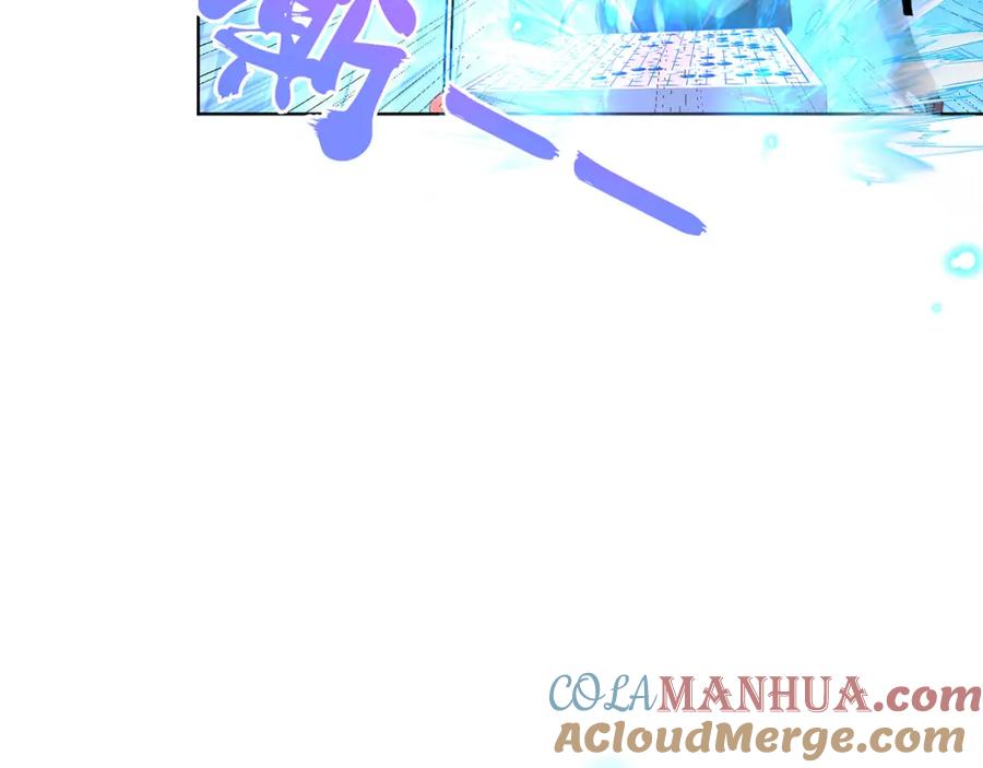 绝世强者只想回家种田 - 第96话 围棋之神，翻车了？ - 第137张图