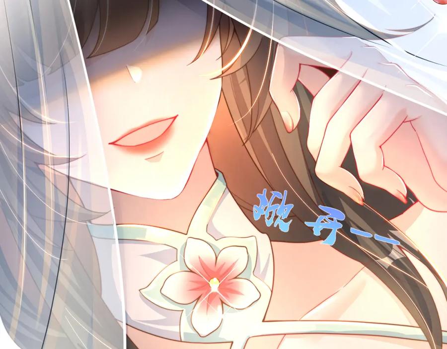 绝世强者只想回家种田 - 第96话 围棋之神，翻车了？ - 第134张图