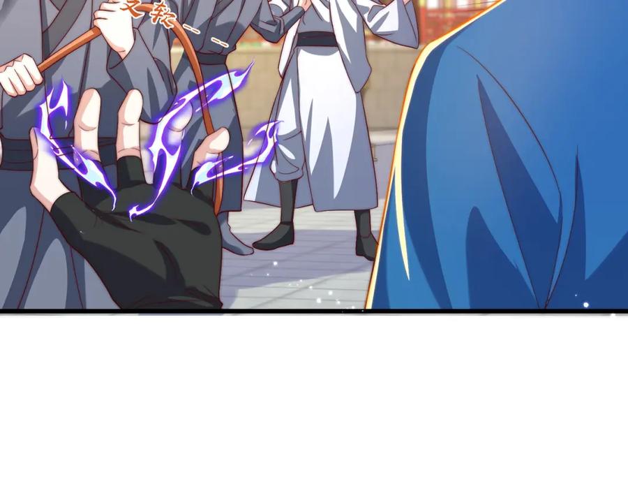 绝世强者只想回家种田 - 第96话 围棋之神，翻车了？ - 第83张图