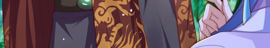 绝世强者只想回家种田 - 第96话 围棋之神，翻车了？ - 第28张图