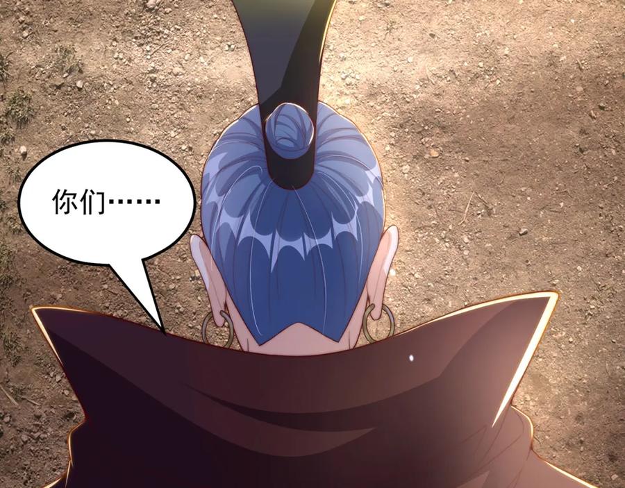 绝世强者只想回家种田 - 第96话 围棋之神，翻车了？ - 第23张图