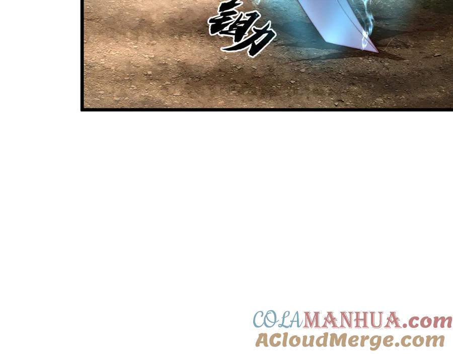 绝世强者只想回家种田 - 第96话 围棋之神，翻车了？ - 第13张图