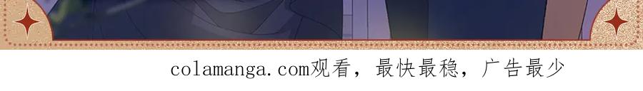 《这个婚反正也要完蛋》温柔抚摸 第3页