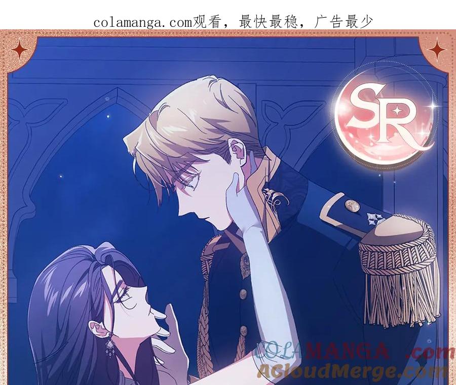 《这个婚反正也要完蛋》温柔抚摸 第1页