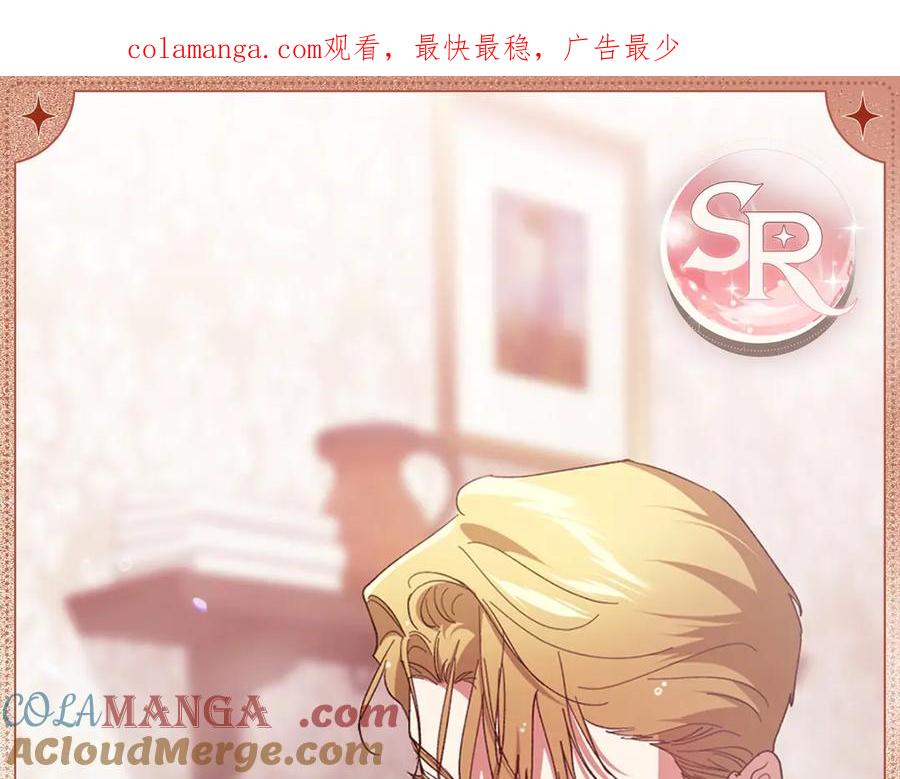 《这个婚反正也要完蛋》幸福时刻 第1页