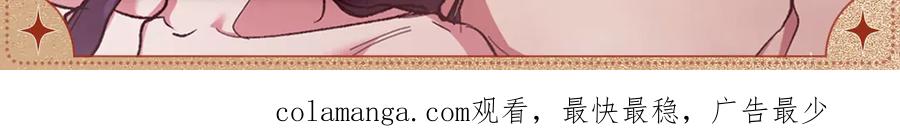《这个婚反正也要完蛋》幸福时刻 第3页