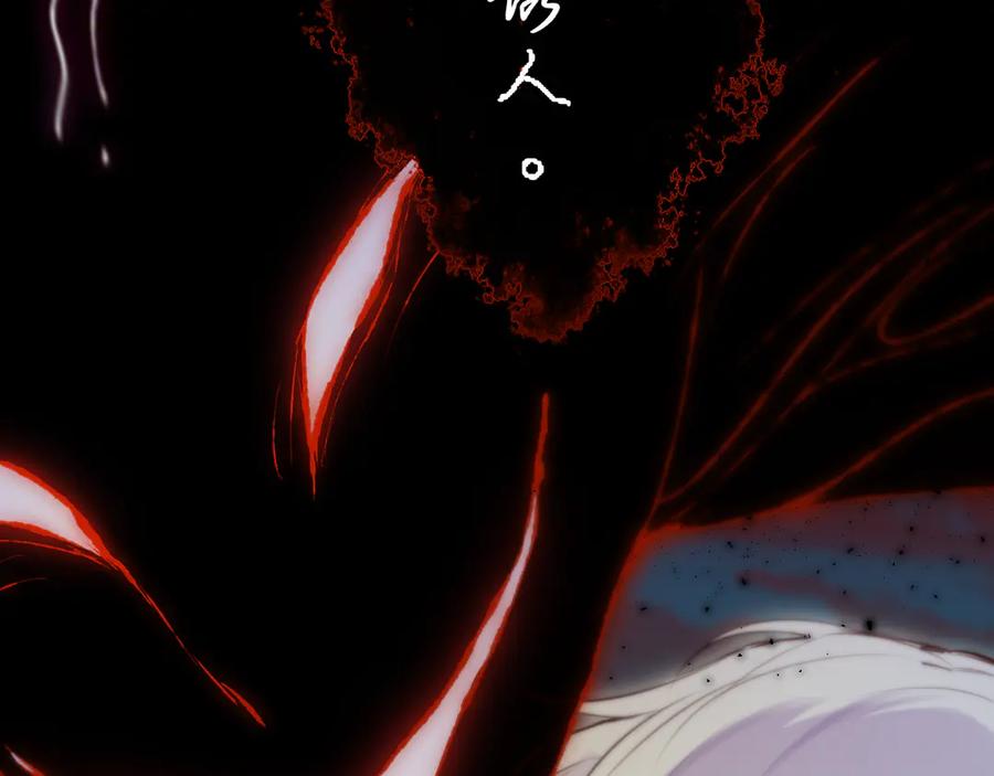 惑星之目 第7话 神明在此 第100页