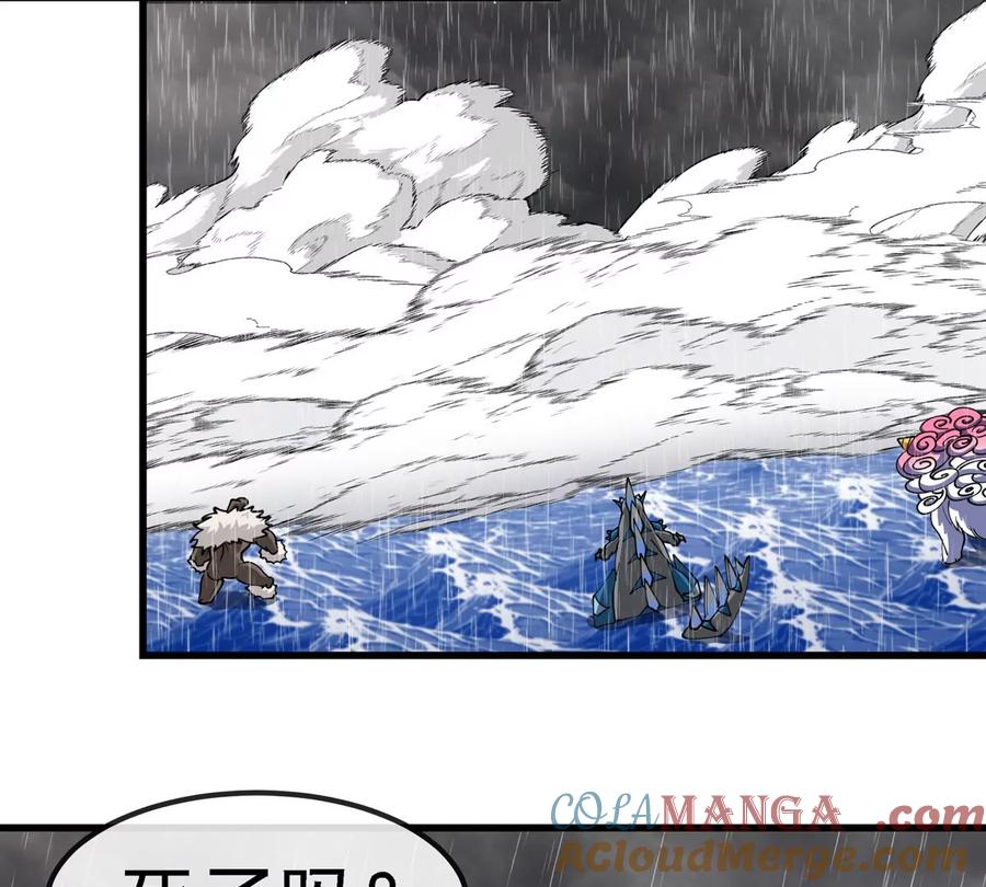 重生为怪兽什么鬼 - 第210话 神明形态 - 第67张图