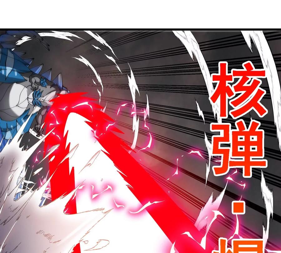 重生为怪兽什么鬼 - 第210话 神明形态 - 第60张图