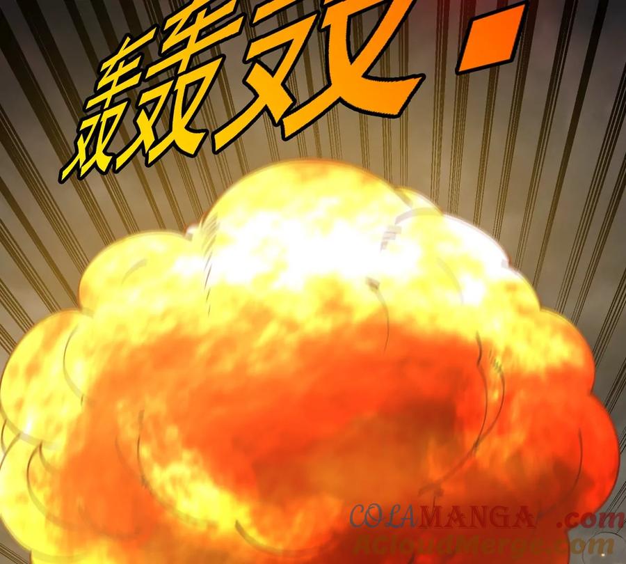 重生为怪兽什么鬼 - 第210话 神明形态 - 第64张图