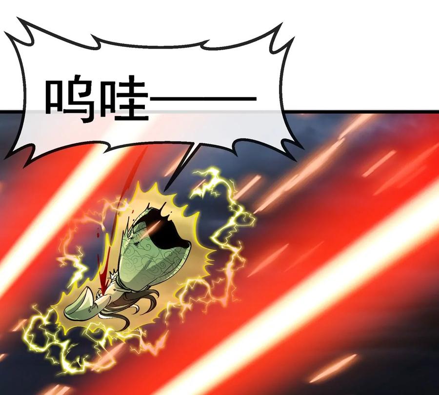 重生为怪兽什么鬼 - 第210话 神明形态 - 第78张图