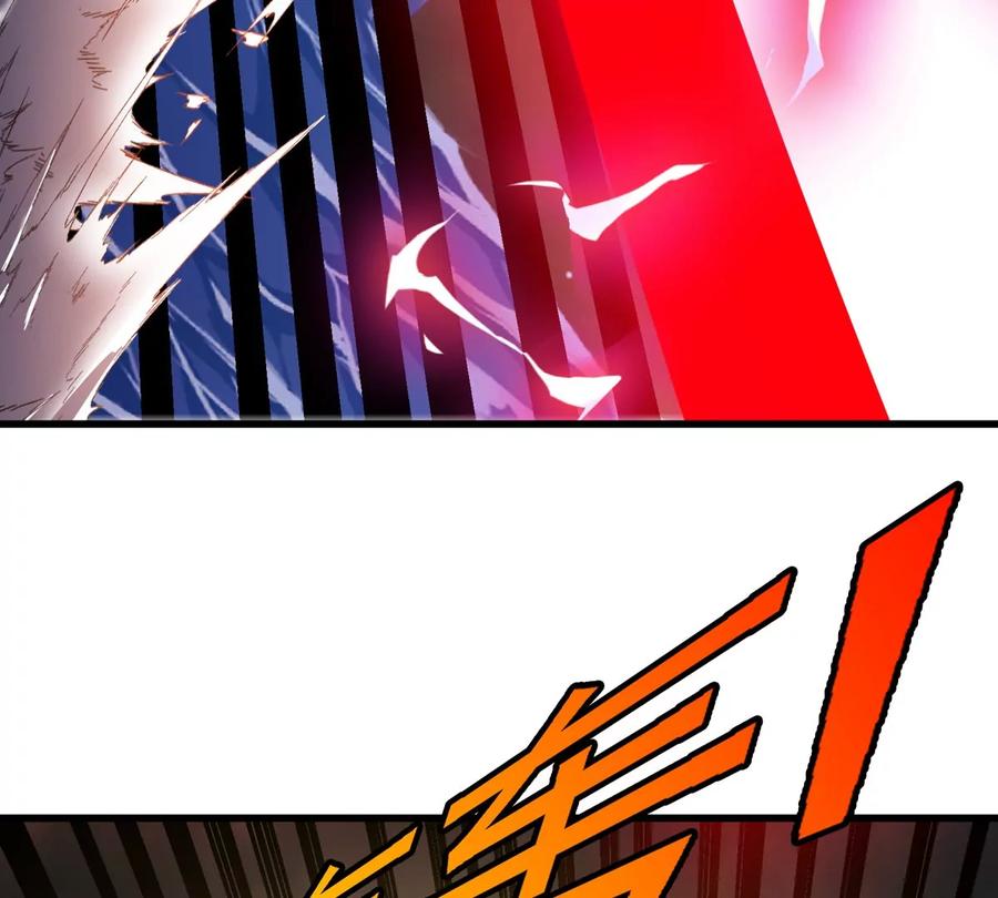 重生为怪兽什么鬼 - 第210话 神明形态 - 第63张图