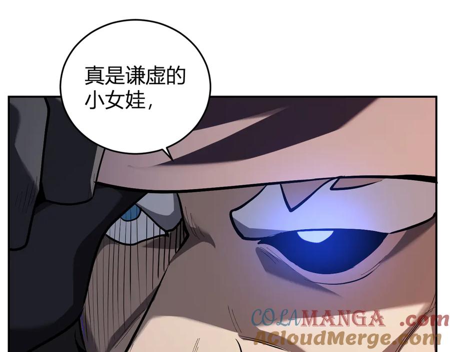 《全民末日：我，病毒君王》第32话 建城令任务 第49页