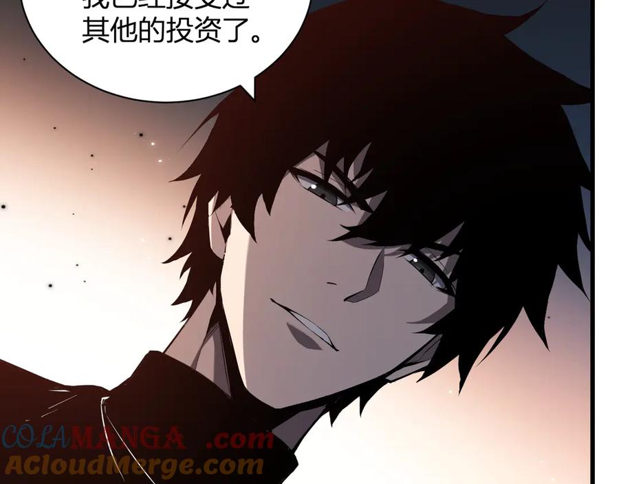 《全民末日：我，病毒君王》第32话 建城令任务 第21页