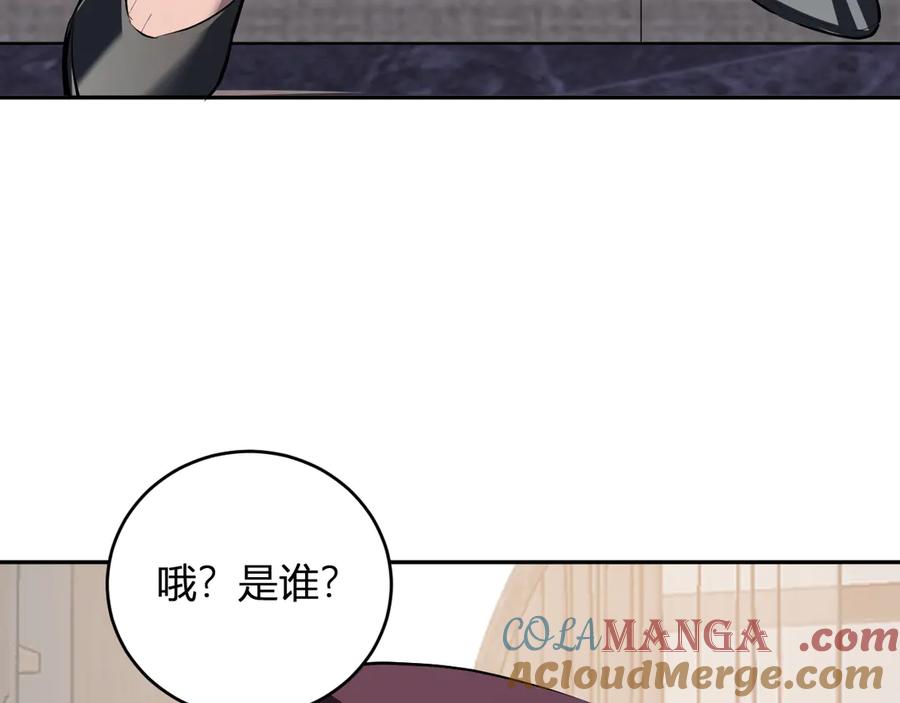 《全民末日：我，病毒君王》第32话 建城令任务 第57页