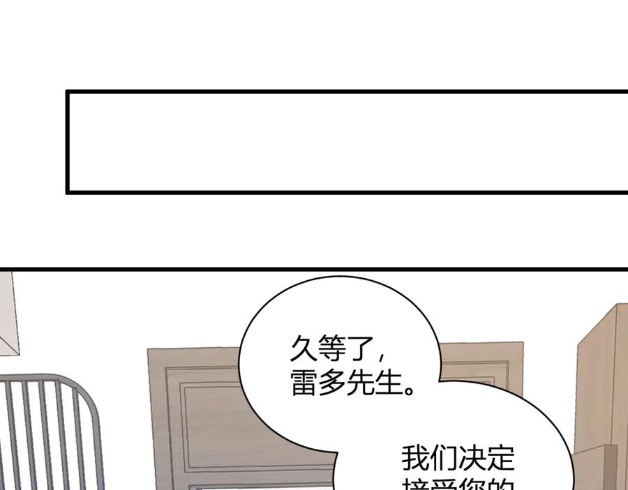 《全民末日：我，病毒君王》第32话 建城令任务 第39页