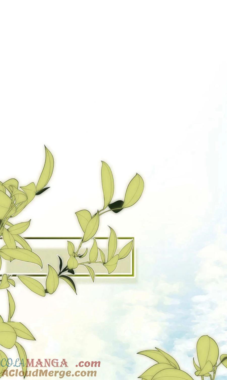 只求你，救救我 第37话 第58页