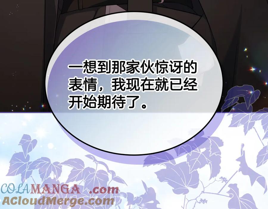 月光图书馆 - 第44话 神秘的书 - 第161张图