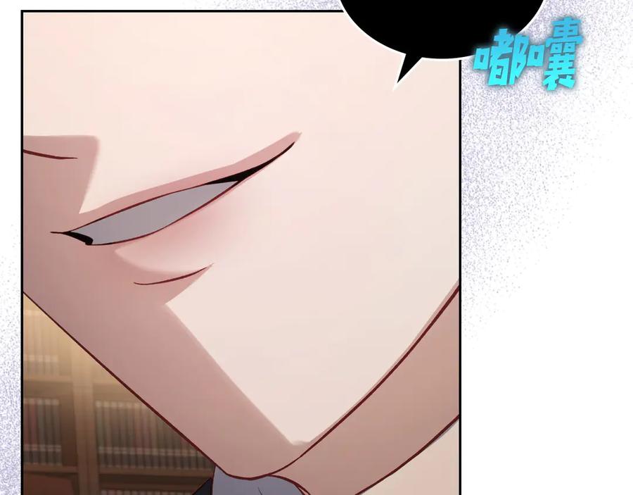 月光图书馆 - 第44话 神秘的书 - 第154张图