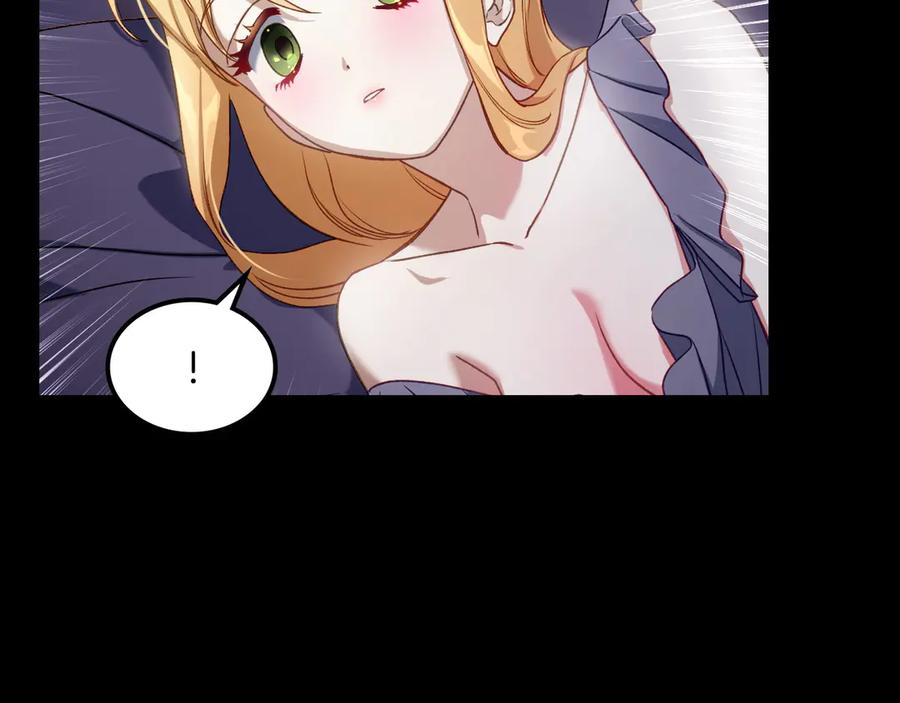 月光图书馆 - 第44话 神秘的书 - 第167张图