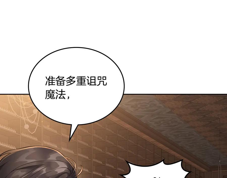 月光图书馆 - 第44话 神秘的书 - 第156张图