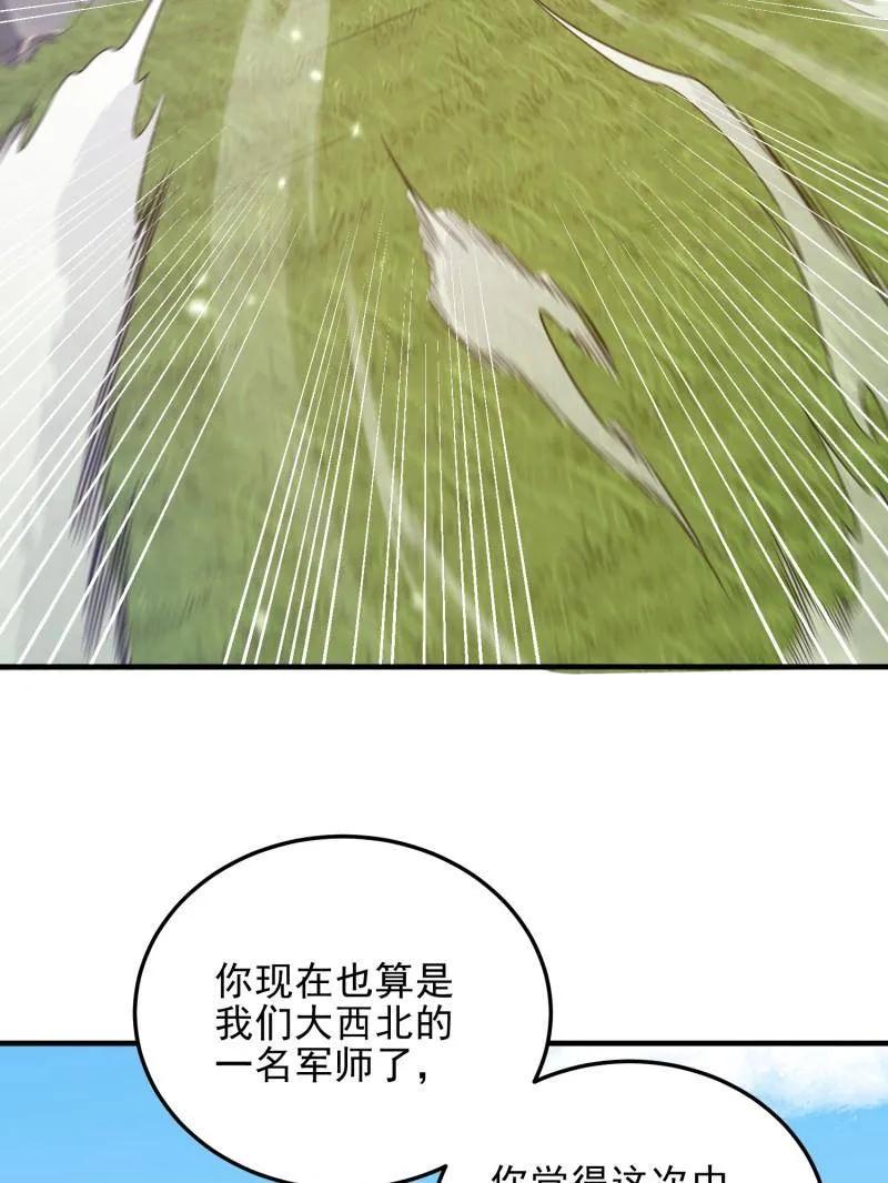第一序列 第472话 471 伺机而动 第51页