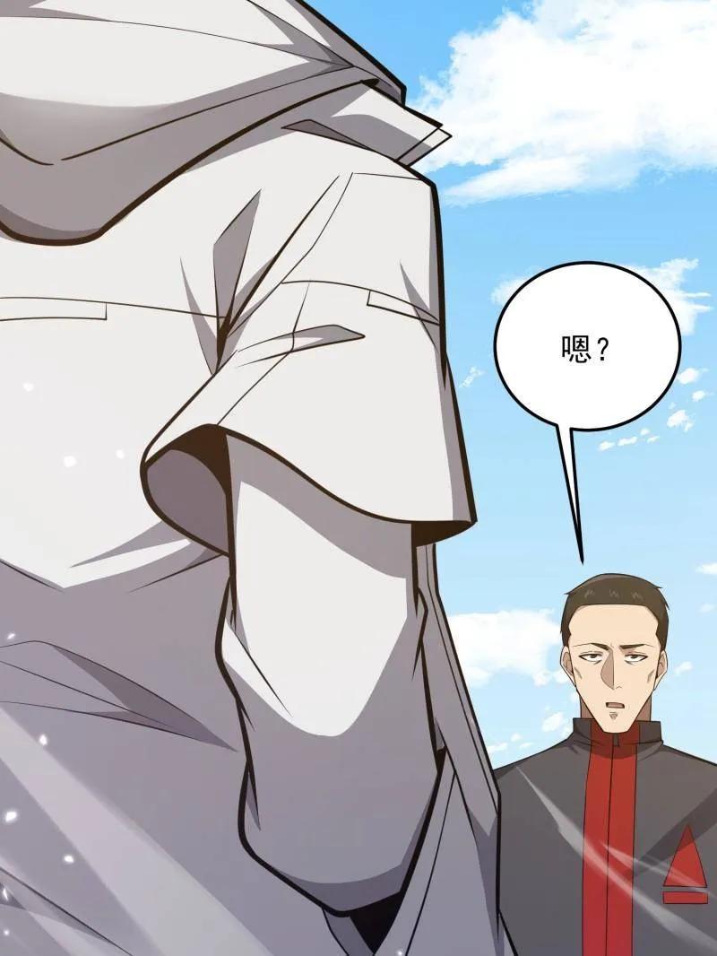 第一序列 第472话 471 伺机而动 第27页