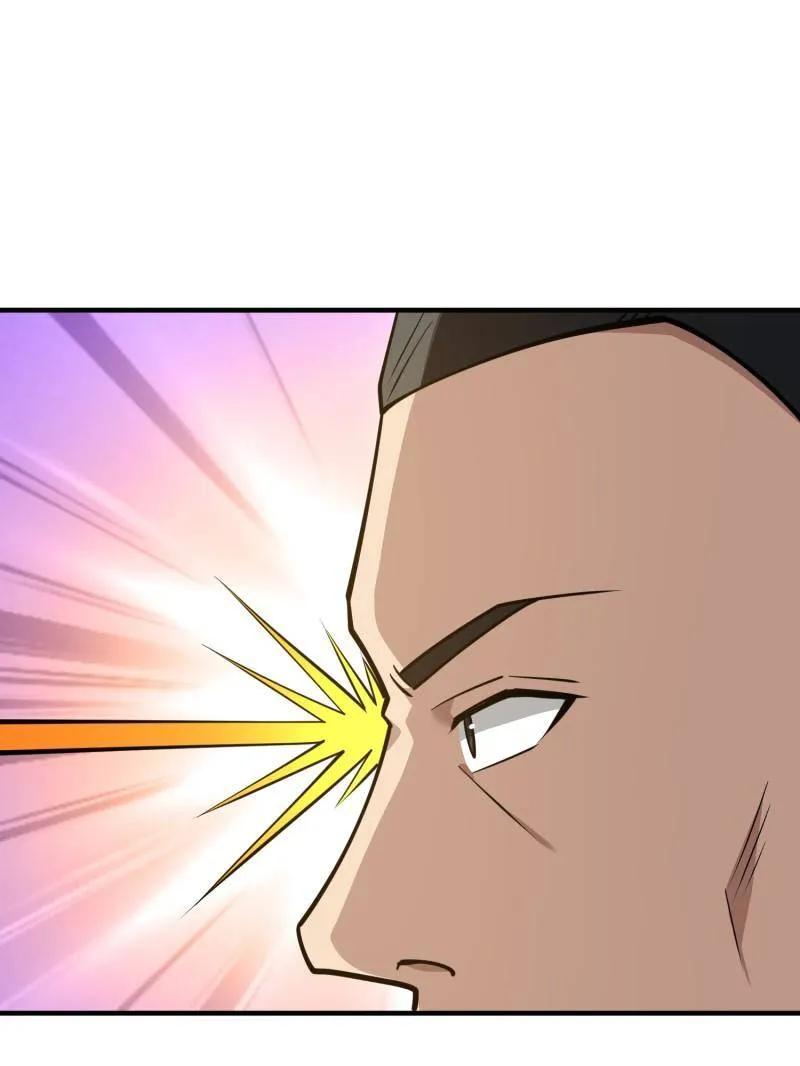 第一序列 第472话 471 伺机而动 第11页