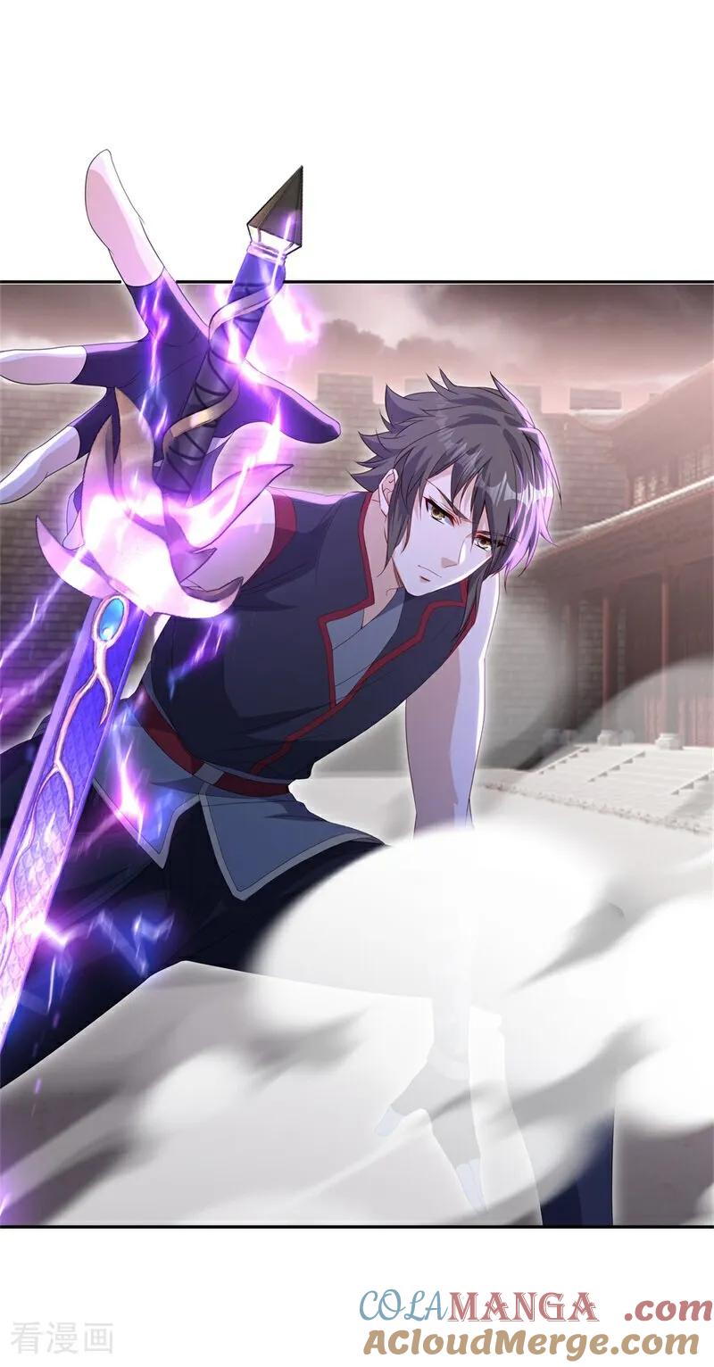 《绝世战魂》第714话 江觉仙王 第4页