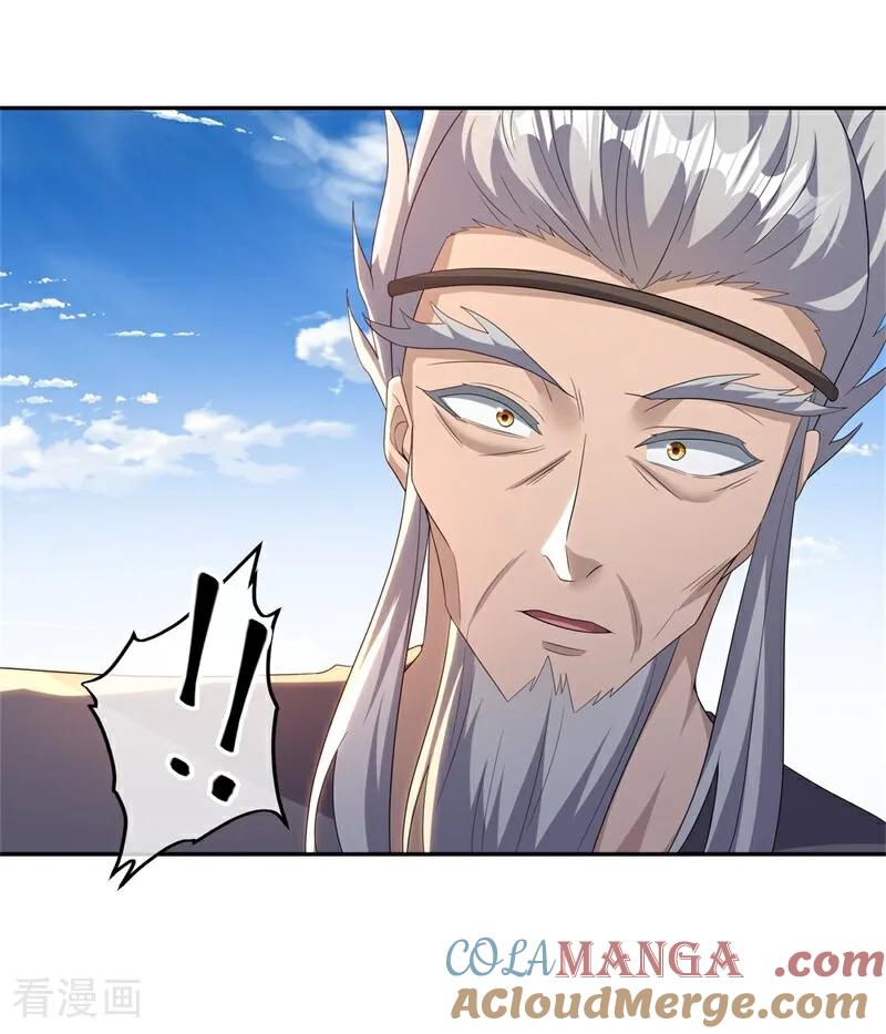 《绝世战魂》第714话 江觉仙王 第25页