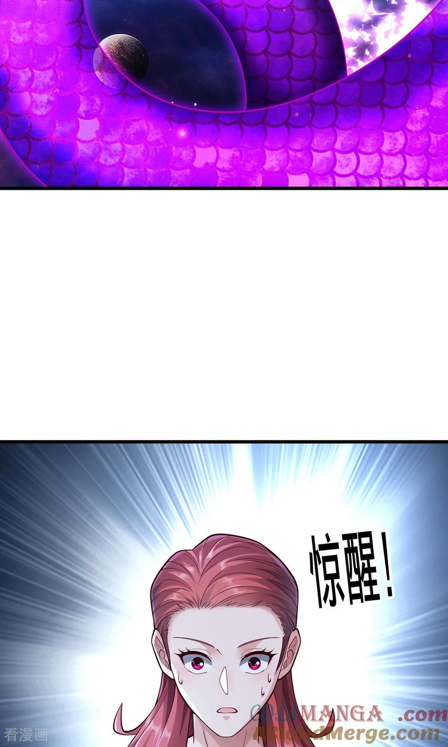 《我是大仙尊》第757话 第25页