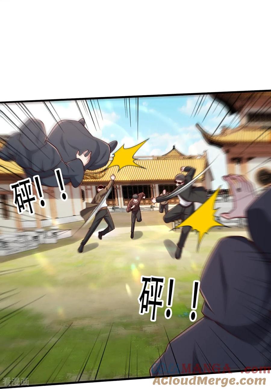 《我是大仙尊》第762话 第23页