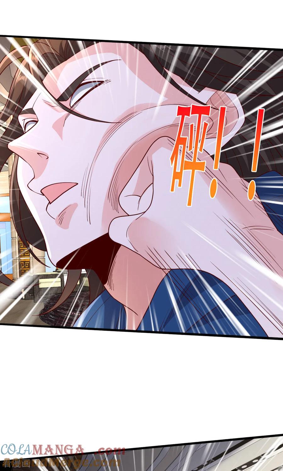 《我是大仙尊》第766话 第17页