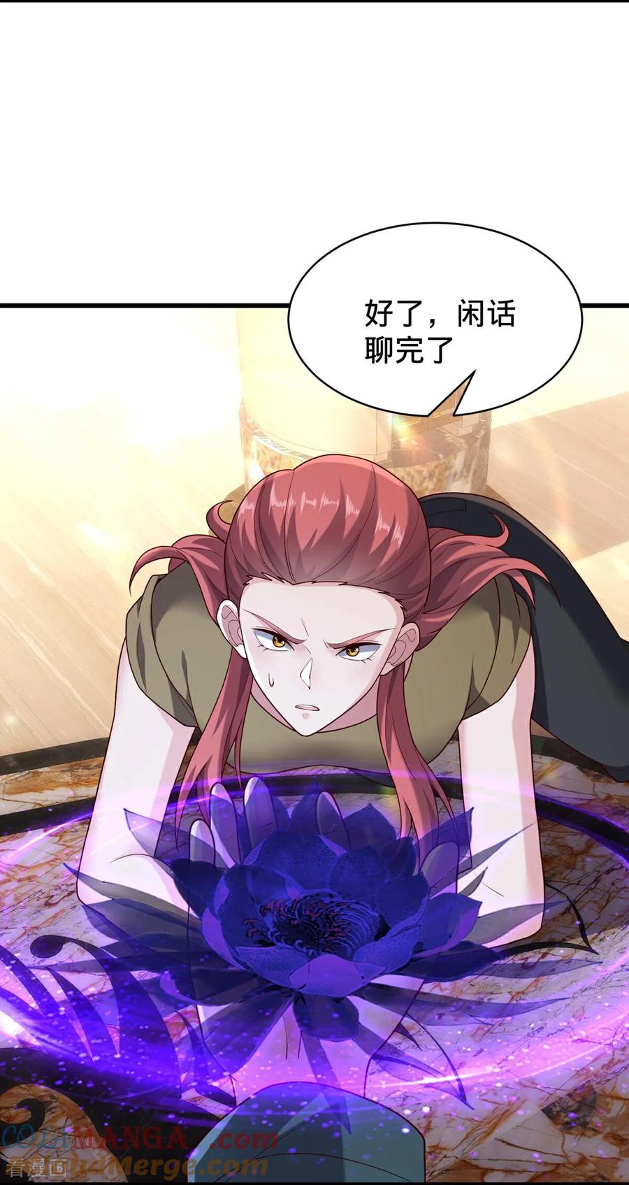 《我是大仙尊》第767话 第19页