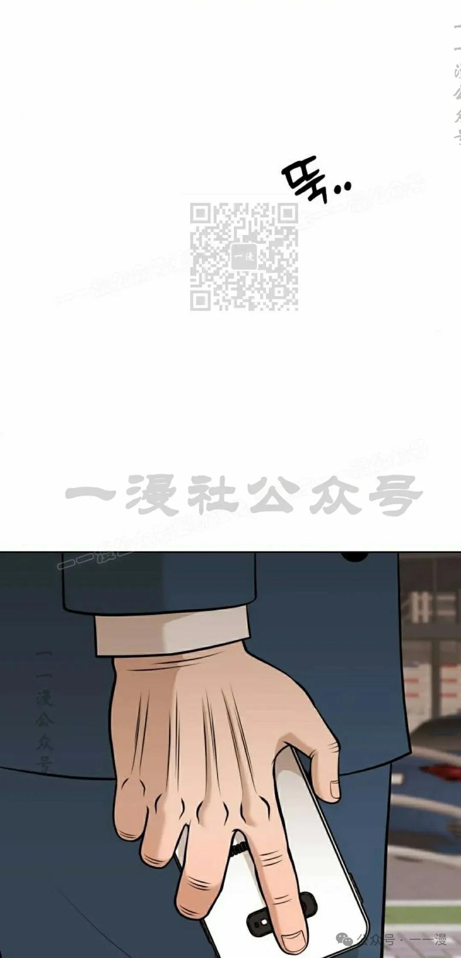 《40岁的男人》第3集 第36页